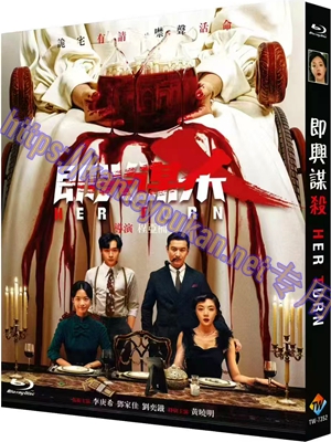 简TW-7352 即兴谋杀