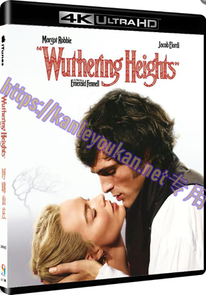 精SJ-42483A 呼啸山庄（2026版）（4K UHD版）