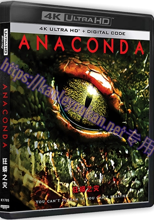 精SS-4K1705 狂蟒之灾1（4K UHD版）