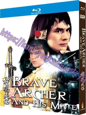 简LJ-8082A 神雕侠侣【BD】