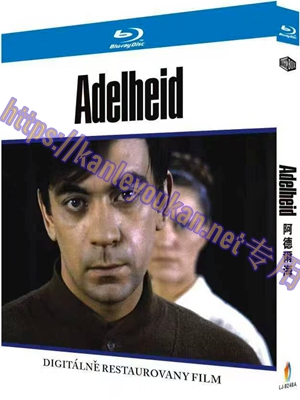 简LJ-8248A 阿德尔海【BD】