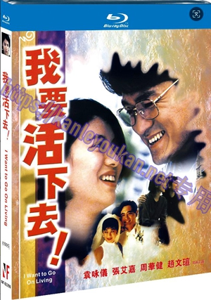 简NF-02298 我要活下去