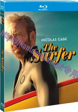 简4GBD25（1351） 冲浪惊魂