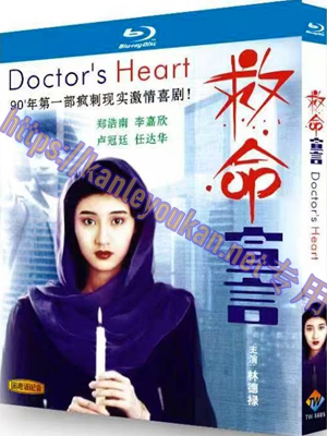 简TW-5685 救命宣言