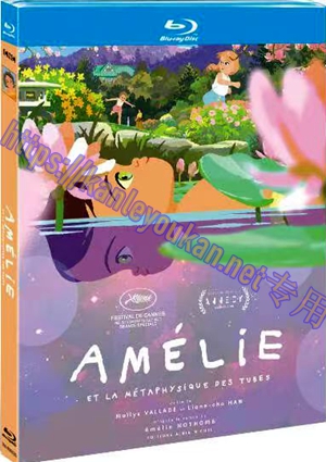 简TM-R0563G 你好，爱美丽