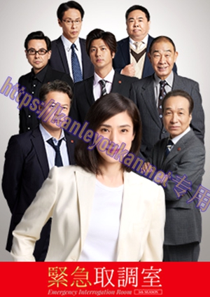 简LG-R5839 紧急审讯室5（2BD）（有精装）