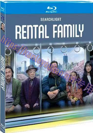 简4GBD25（1267） 临租家庭