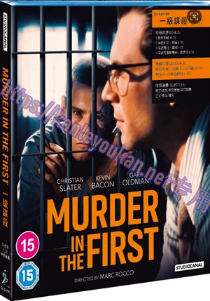 简SJ-13126A 一级谋杀（30周年纪念4K修复版）【BD】