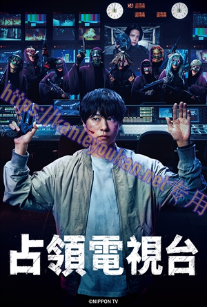 简LG-R5566 占领电视台（2BD）（有精装）