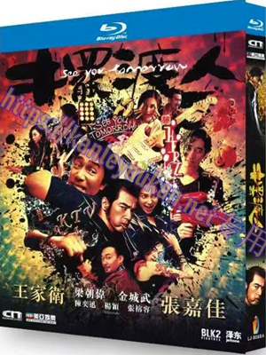 简LJ-8068A 摆渡人【BD】