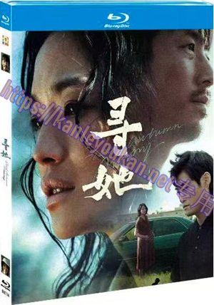 简TM-R4714 寻她
