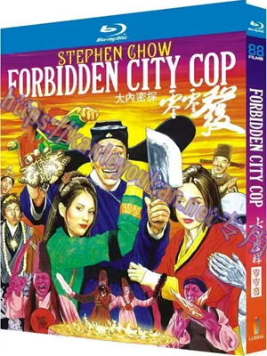 简LJ-8564A 大内密探零零发【BD】
