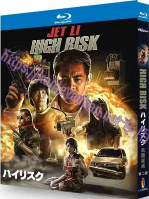 简LJ-3869A 鼠胆龙威（第二版）【BD】