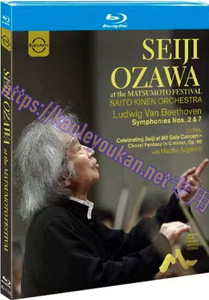 简4GBD25（1133） 指挥大师：小泽征尔：80岁松本音乐会