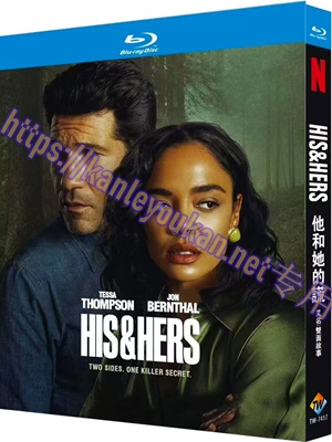 简TW-7417 他和她的谎/双面故事