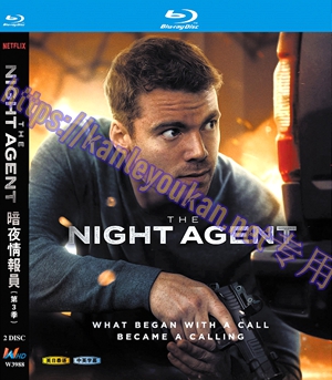 简W3988 暗夜情报员 第3季 2碟