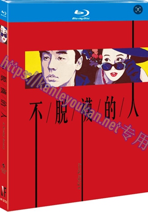 简NF-02722 不脱袜的人