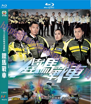 简W6272 铁马战车 (黄德斌2016) 2碟