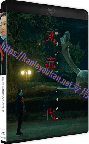 简SJ-12958A 任逍遥【BD】