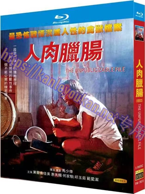 简TW-7872 人肉腊肠（独家87分钟剧院版+100分钟完整版）