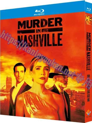 简TW-7628 纳什维尔谋杀案