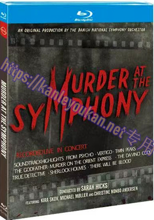 简4GBD25（1192） 丹麦国家交响乐团2021年交响乐