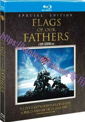 简4GBD25（1156） 父辈的旗帜（又名： 硫磺岛的英雄们）