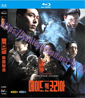 简W5994 韩国制造 2碟