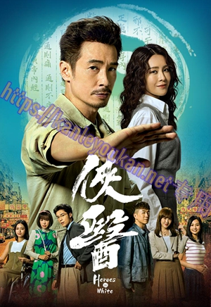 简LG-G5592 侠医【TV全集+幕后花絮】（3BD）（有精装）
