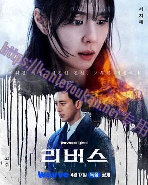 简LG-H6327 逆转（2BD）（有精装）