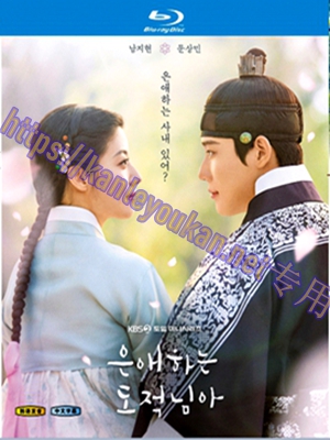 简LG-H5966 亲爱的盗贼大人【TV全集+幕后花絮】（3BD）（有精装）