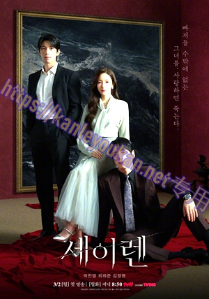 简LG-H6149 魔女之吻【TV全集+幕后花絮+MV专辑】（3BD）（有精装）