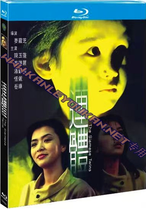 简TM-R4327 连体（高清修复版）