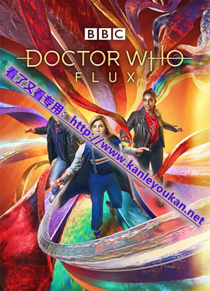 简LG-M1218 【BBC经典科幻剧】神秘博士 第13季（2BD）（有精装）