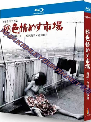 简LJ-7613A 秘记·色情雌性市场 (秘)【BD】