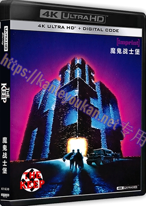 精SS-4K1630 魔鬼战士堡（4K UHD版）