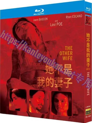 简TW-7854 她不是我的妻子