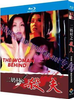 简TW-7322 二奶村之杀夫