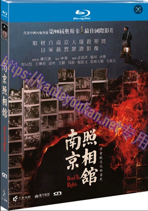 简SJ-12968A 南京照相馆【BD】