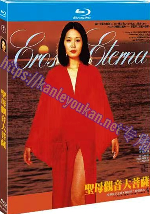 简4GBD25（1137） 圣母观音大菩萨