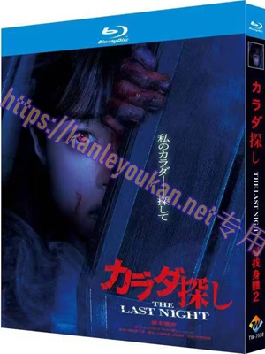 简TW-7530 寻找身体2