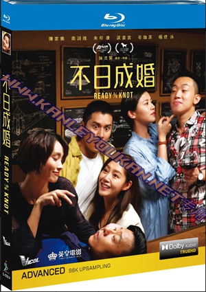 简SJ-12631A 不日成婚【BD】