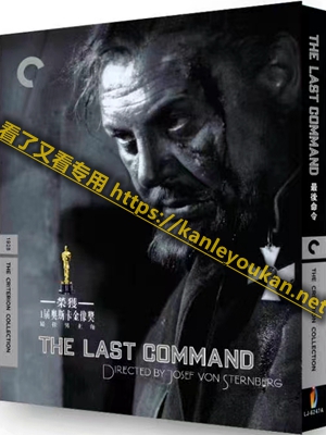 简LJ-6247A 最后命令（CC标准收藏版）【BD】