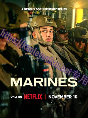 简TW-5892 战地青春：直击美国海军陆战队