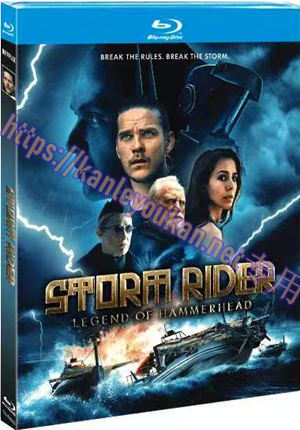 简TM-R4668 风暴骑士：锤头鲨的传说