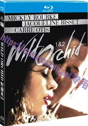 简4GBD25（1329） 野兰花（1&2） （2碟）