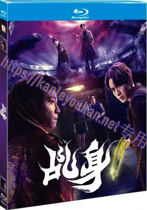 简TM-R4645 乩身(2碟)