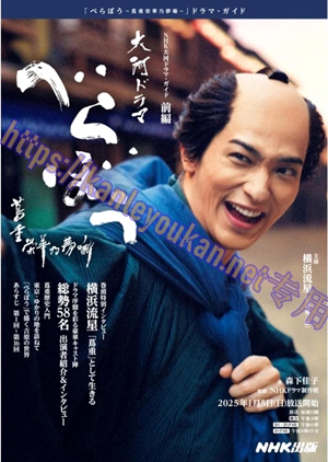 简LG-R5796 岂有此理 ～茑重繁华如梦故事～（4BD）（有精装）