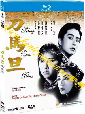 简4GBD25（1453） 刀马旦(4K修复版）