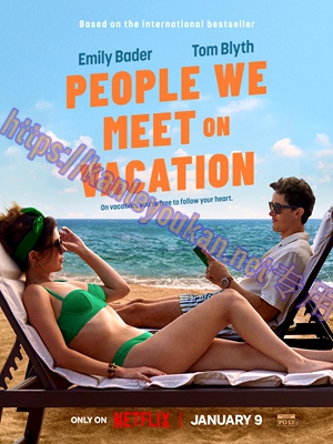 简LG-D5903 盛夏假期遇见爱（1BD）（有精装）